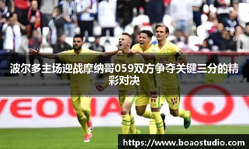 333体育