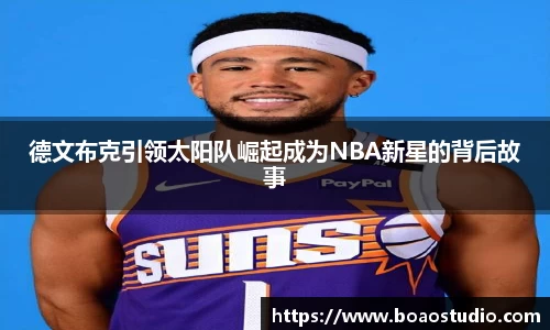 333体育直播