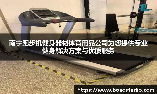OETY欧亿官方网站
