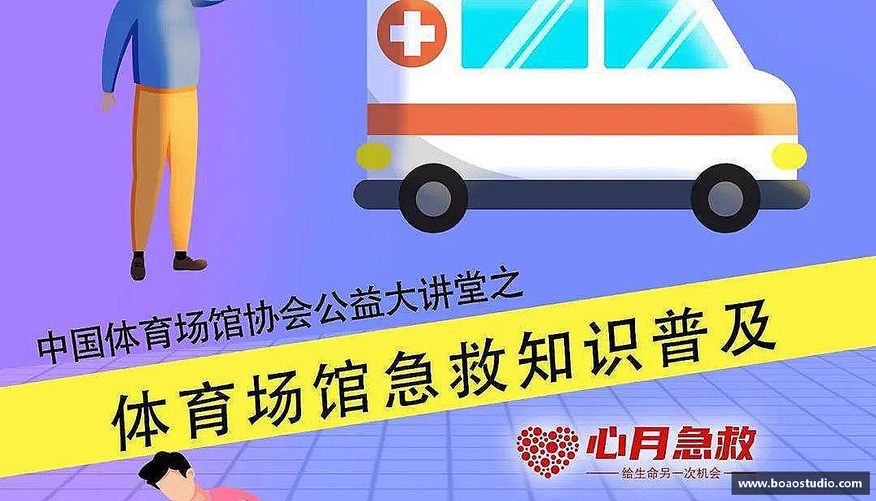 风雨同舟，共创辉煌！